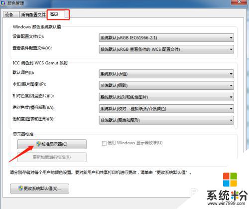 電腦查看圖片顯示可用內存不足怎麼辦 如何增加電腦可用內存以解決無法打開圖片問題