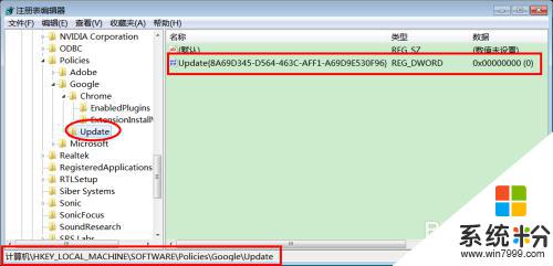 阻止谷歌浏览器更新 Chrome浏览器自动升级如何关闭