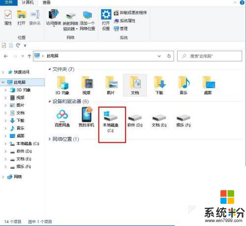 怎麼把壁紙刪除 Windows 10 係統桌麵壁紙怎麼刪除