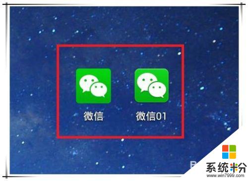 微信手机桌面快捷方式怎么调出来 手机微信图标不见了怎么办