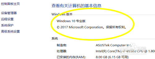 免费windows10怎么激活 免费激活win10最新方法分享