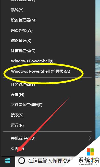 免费windows10怎么激活 免费激活win10最新方法分享