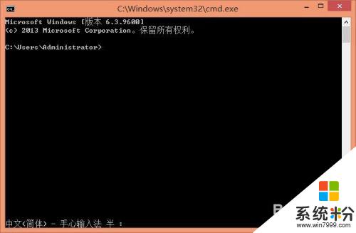 电脑命令关机 使用cmd命令关机Windows系统的方法
