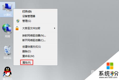 無法打開共享文件夾沒有權限訪問 共享文件夾訪問權限被拒絕怎麼辦