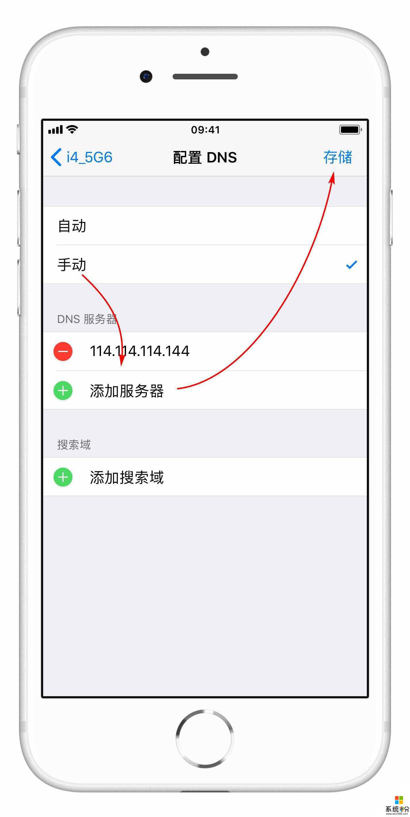 wifi網速變慢了怎麼回事 WiFi網速為什麼越來越慢