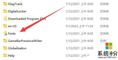 windows11字体库在哪 Win11系统字体文件夹存放在哪里