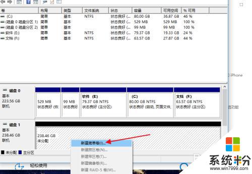 笔记本安装新固态无法读取 电脑新增一个固态硬盘后不显示怎么办