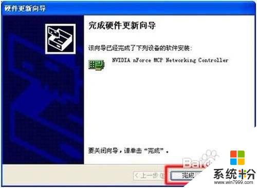 xp系统怎么安装驱动 Windows XP驱动程序手动安装方法