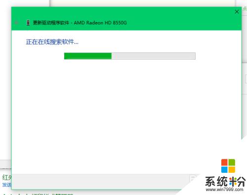 筆記本電腦開機屏幕白屏了怎麼辦 筆記本電腦突然黑屏變成白屏