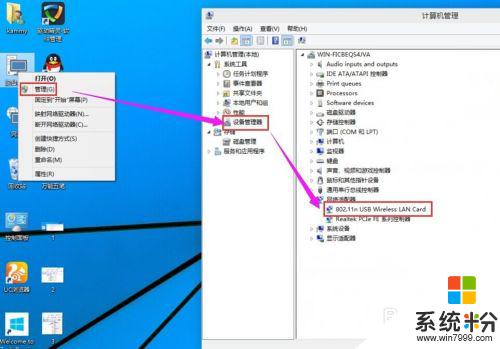 windows10激活wifi Win10如何连接wifi上网
