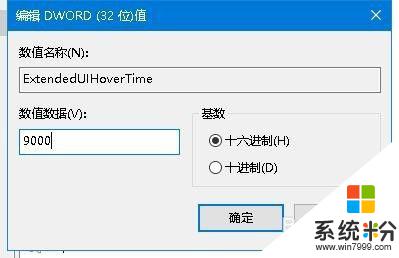 預覽欄怎麼關閉 如何關閉Win10任務欄預覽視圖