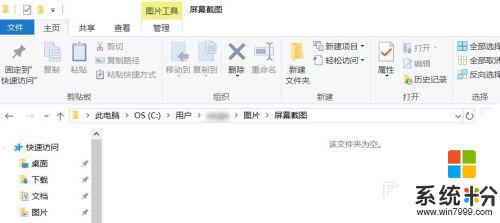 windows 怎么截图 Windows 10电脑怎么截图全攻略