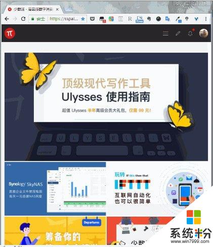 windows 怎么截图 Windows 10电脑怎么截图全攻略