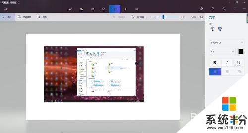 windows 怎麼截圖 Windows 10電腦怎麼截圖全攻略