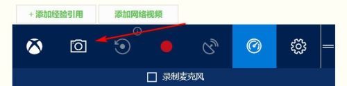 windows 怎么截图 Windows 10电脑怎么截图全攻略