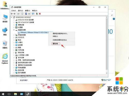 windows10怎么退出硬盘 win10系统移动硬盘用完无法退出解决方法