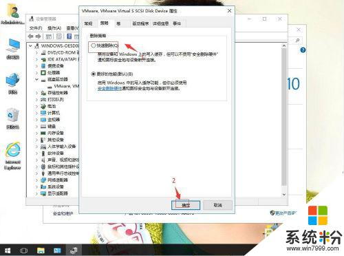 windows10怎麼退出硬盤 win10係統移動硬盤用完無法退出解決方法