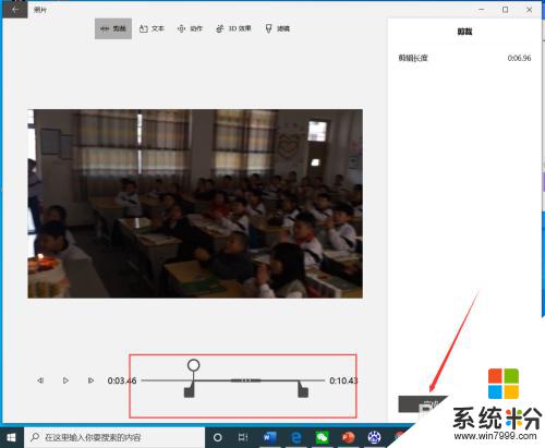 win10視頻裁剪 如何使用win10自帶工具剪輯視頻