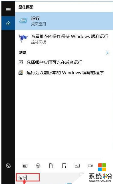 windows10设置不自动更新 Win10系统自动更新关闭方法