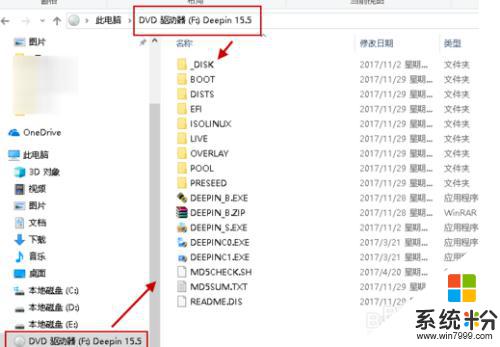 win10加載iso文件 電腦ISO文件怎麼打開