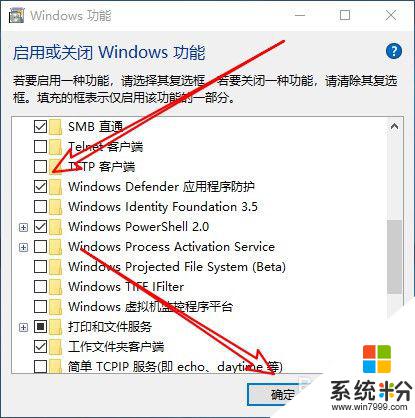 windowsdefender怎么安装 Win10如何安装Windows Defender杀毒软件
