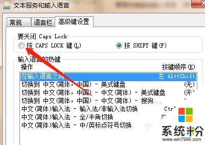 鎖定大寫怎麼解除 鍵盤大寫鎖定無法解除