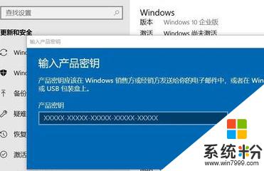 怎样使激活windows不显示出来 电脑右下角总是显示激活Windows 10的解决方法