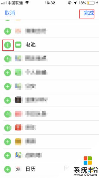 藍牙耳機電量顯示一個 藍牙耳機電量不顯示解決方法