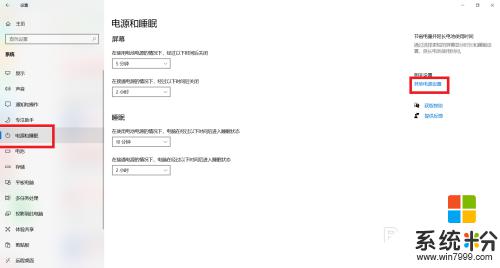 dell休眠後無法喚醒 戴爾筆記本休眠後無法喚醒隻有黑屏