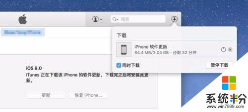 iphone顯示連接itunes IPhone已停用連接ITunes怎麼辦