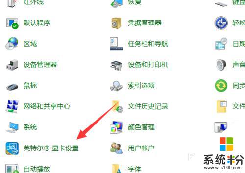 win10顯卡在哪裏調 Win10顯卡設置的打開方法