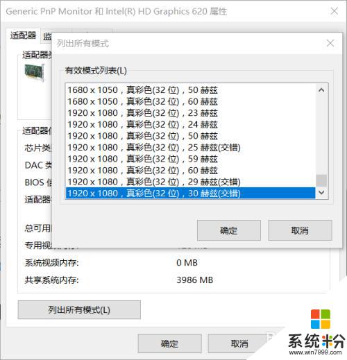 mac电脑hdmi连接电视没反应 电脑HDMI无法连接电视的解决方法