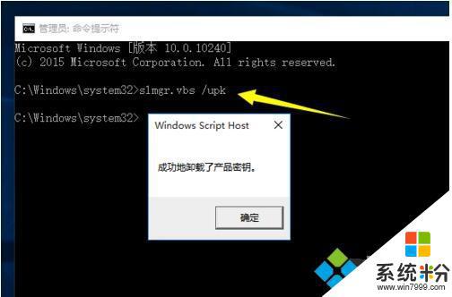 win10正版密钥能用几次 正版Windows10激活码能够反复激活几次