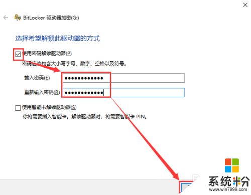 如何u盤加密 U盤怎麼加密和設置密碼