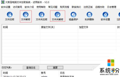 如何u盤加密 U盤怎麼加密和設置密碼