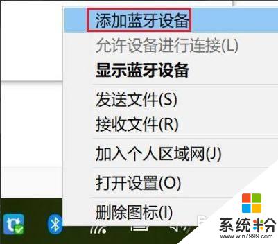 電腦搜不到手柄 win10藍牙搜索不到ps4手柄