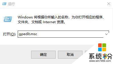 台式电脑网速慢怎么解决办法 win10网络设置优化方法