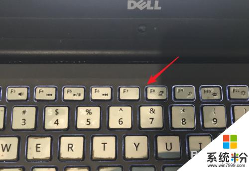 戴尔笔记本键盘发光 戴尔笔记本键盘灯怎么打开