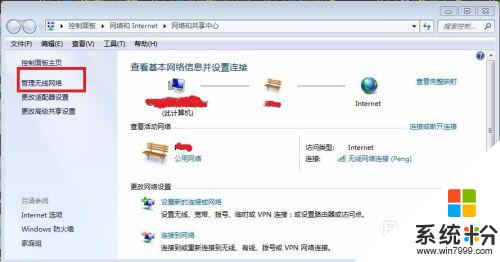 電腦連過的wifi怎麼清除重新連接 電腦如何取消已經連接的WIFI網絡