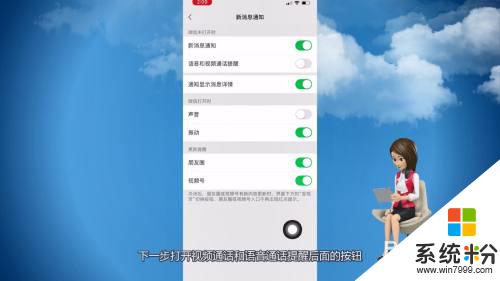 微信通话无声音 微信电话没有声音对方听不见