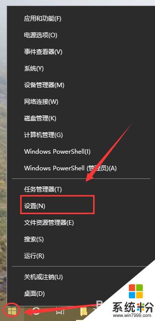 怎麼改電腦輸入法切換鍵 win10怎麼更改輸入法切換快捷鍵