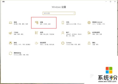 怎麼改電腦輸入法切換鍵 win10怎麼更改輸入法切換快捷鍵