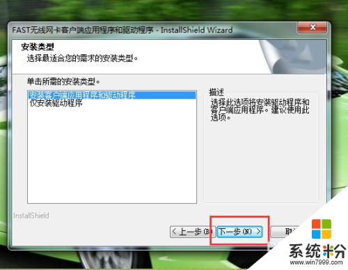 筆記本可以裝網卡嗎 筆記本電腦無線網卡安裝注意事項