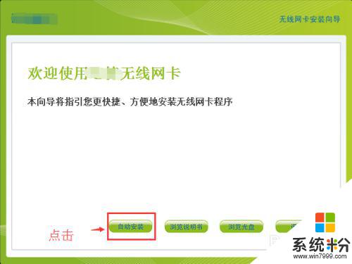 筆記本可以裝網卡嗎 筆記本電腦無線網卡安裝注意事項