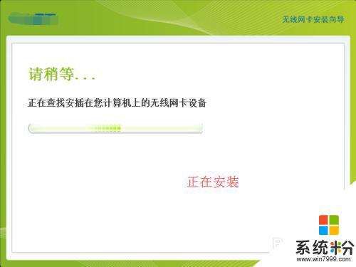 筆記本可以裝網卡嗎 筆記本電腦無線網卡安裝注意事項