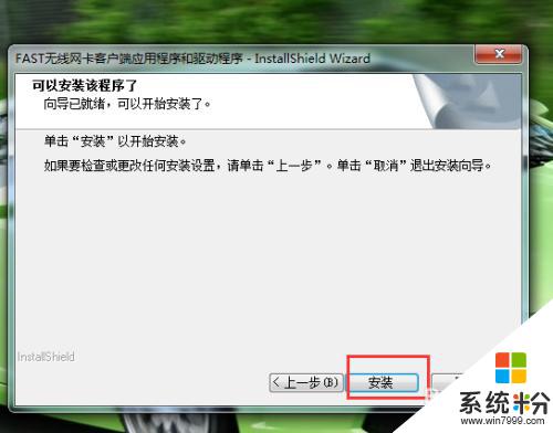 筆記本可以裝網卡嗎 筆記本電腦無線網卡安裝注意事項