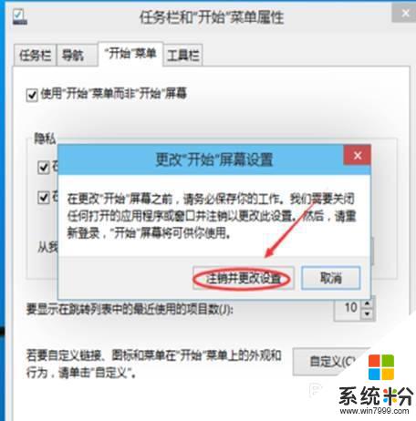 电脑开始键消失了怎么办 win10开始按钮不见了怎么办