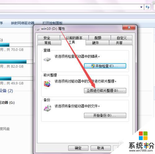 電腦硬盤內存滿了怎麼清除 磁盤內存滿了如何清理