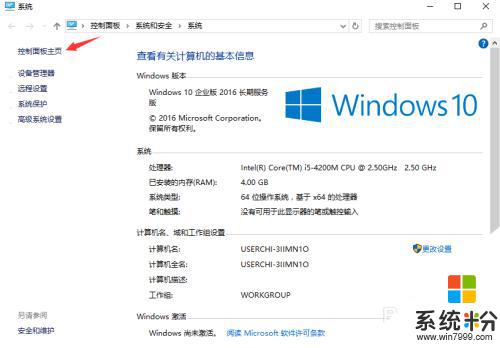 windows10調節屏幕亮度找不到 如何在Win10中調整屏幕亮度