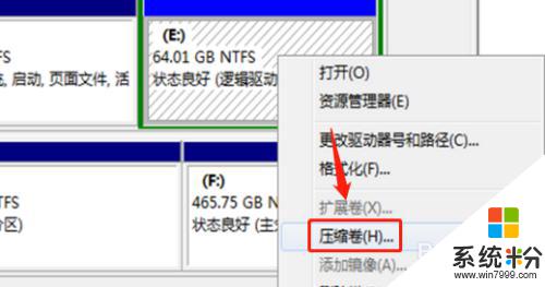 win7系统怎么把d盘容量分给c盘 如何从D盘给C盘分配更多空间